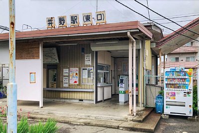 井野駅東口