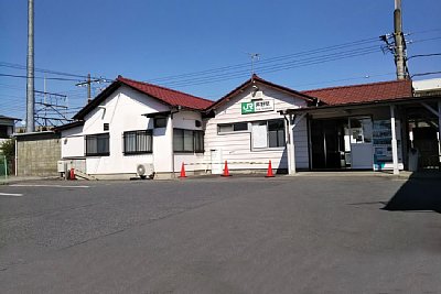 井野駅