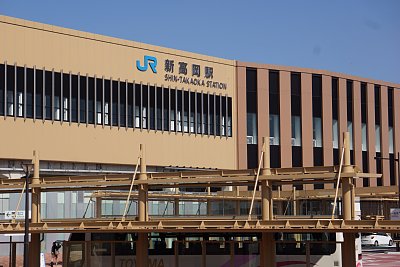 新高岡駅