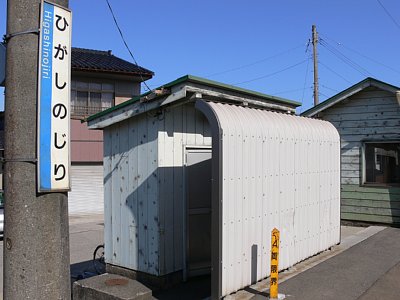 ホーム上にトイレがあります