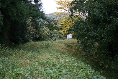 土塁と空堀と櫓跡