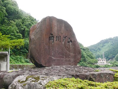 石碑