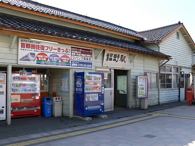 福野駅前