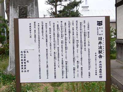 登録有形文化財の指定を受けています