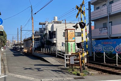 笹貫停留場
