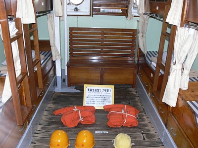 実習生居室