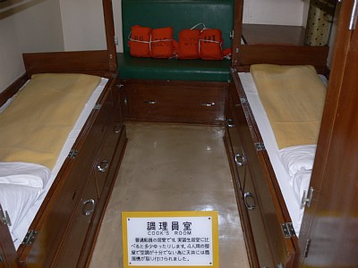 調理員室