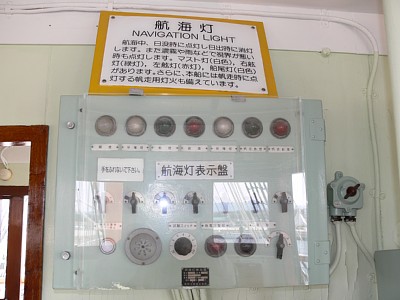 航海灯