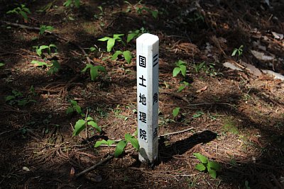 国土地理院の立て札が