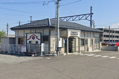 新村駅