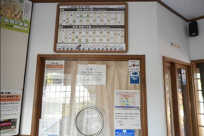 窓口は閉まっていました