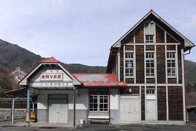 旧島々駅の駅舎が保存されています