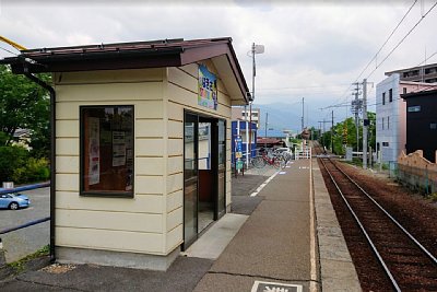 渚駅