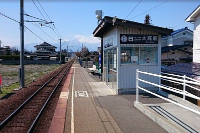 大庭駅