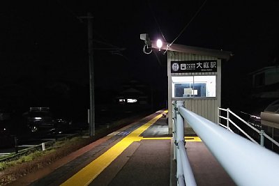 夜の大庭駅