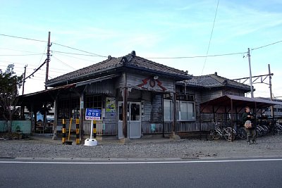 旧新村駅駅舎