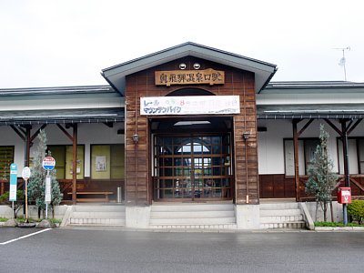 飛騨神岡駅跡　高架駅です