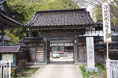 麓にある超願寺