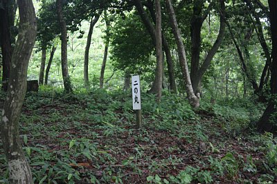 二ノ丸の看板が立っていました