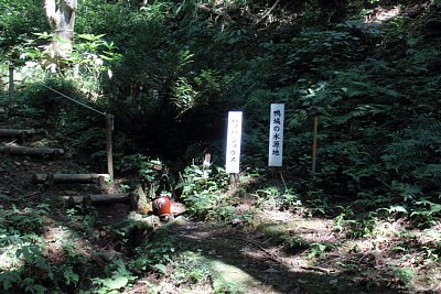 水源地となっていたバッパショウズ