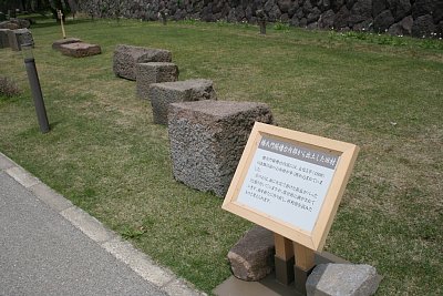 橋爪門続櫓台内部出土の石材