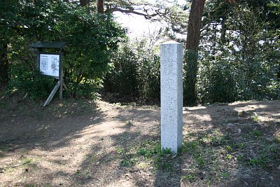 春日山城護摩堂跡