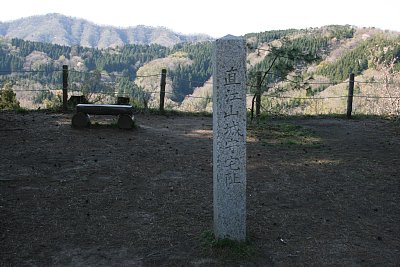 ここに直江山城守の屋敷があったのか