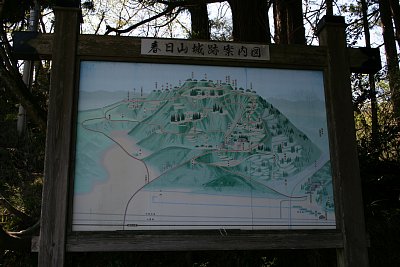 春日山城の案内図