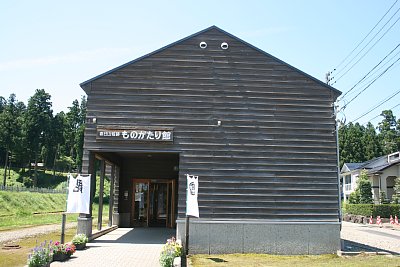 春日山城跡史跡広場　ものがたり館