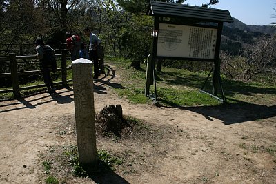 井戸曲輪跡