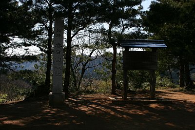 春日山城本丸跡