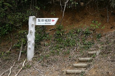 堅田城の登城口