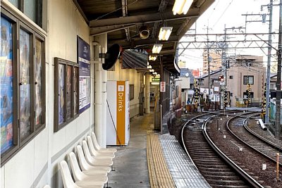 相対式ホーム