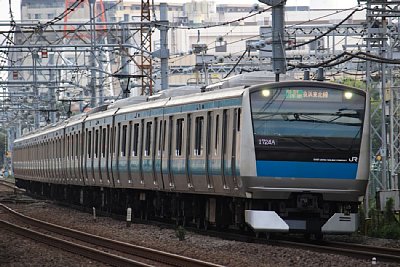 E233系