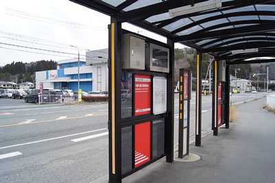 八幡大橋(東陵高校)駅