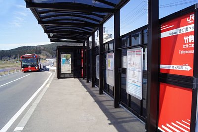 バスが到着する