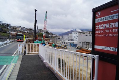 駅全景