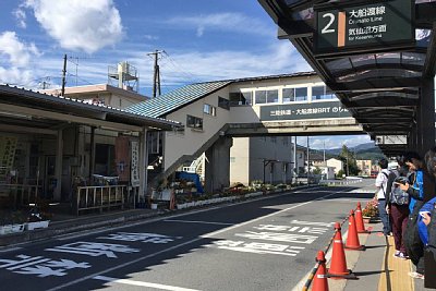 盛駅