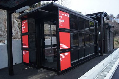 歌津駅