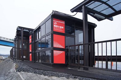 陸前小泉駅