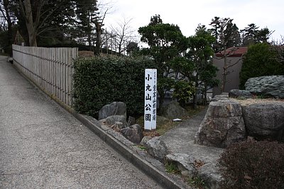 小丸山公園