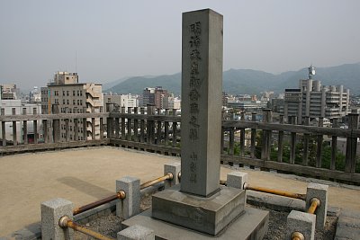 天守台に明治天皇御登臨の碑が