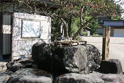 とやまの名水　鳩清水