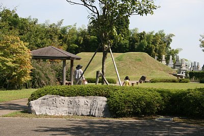 若宮古墳公園