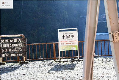 駅名標