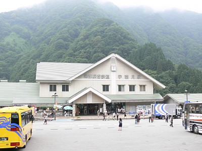 宇奈月駅