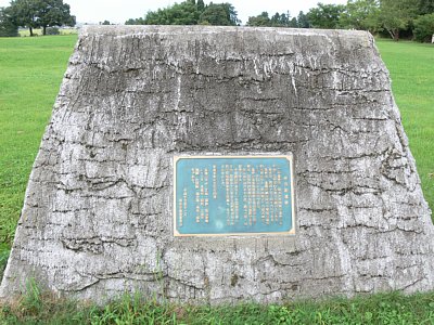 串田新遺跡生活復元レリーフ