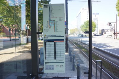 路線図と時刻表