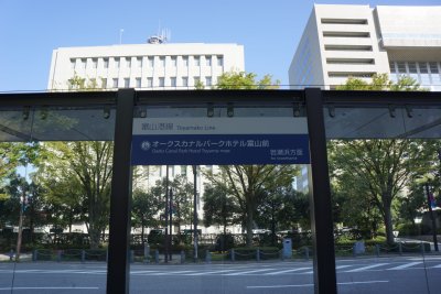駅名が長い