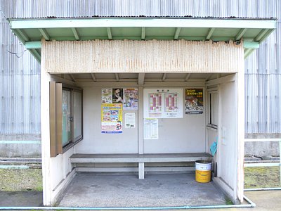 待合室